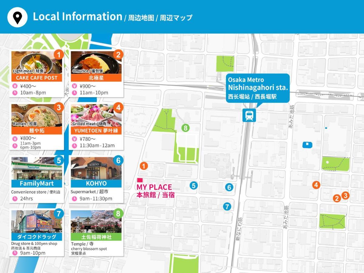 Design House Ao Apartment Osaka Ngoại thất bức ảnh
